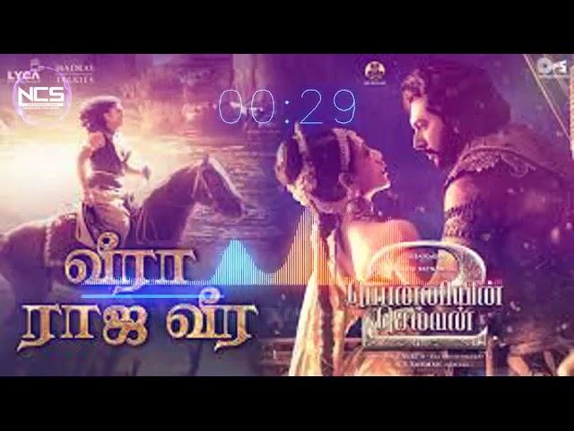 VEERA RAJA VEERA   | PONNIYIN SELVAN 2  |NCS Tamil BGM  | NCS Tamil | Instrumental