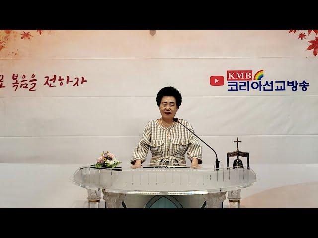 [설교] 임순옥 목사- 디모데후서 2장 23절-26절(인정 받는 주의 종) 창대교회 / 코리아선교방송