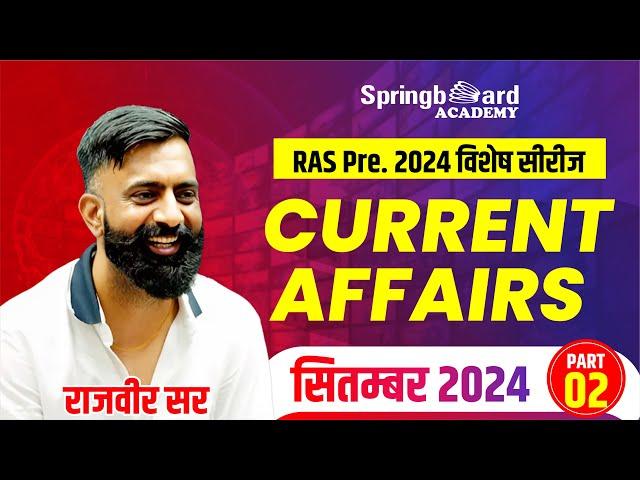 RAS Pre. 2024 Special | Current Affairs September 2024 (Part-2) | By Rajveer Sir | Springboard