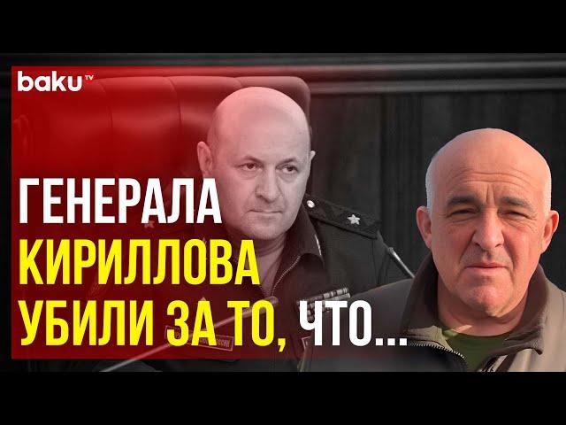 Губернатор Костромской области Сергей Ситников рассказал, что на генерала Кириллова «началась охота»