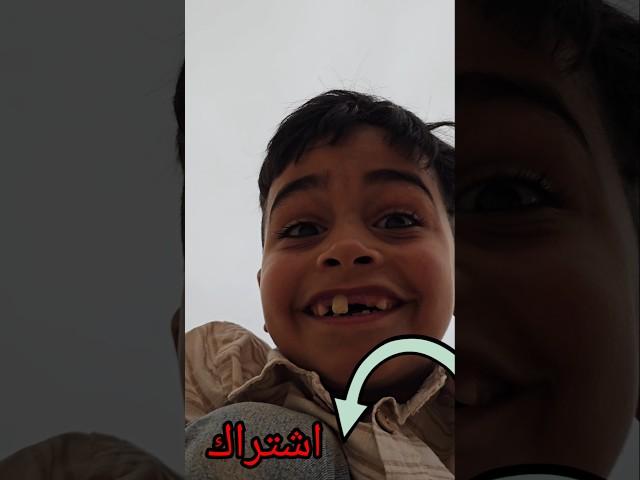 ( اضغط اشتراك )