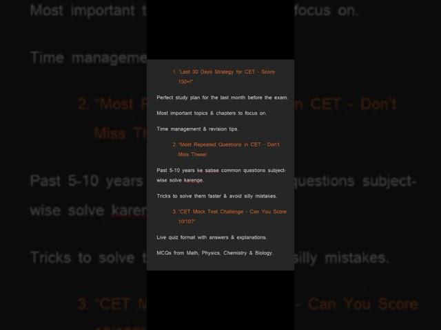"Crack CET Like a Pro! Top Tips & Tricks for Success"#CET#2025