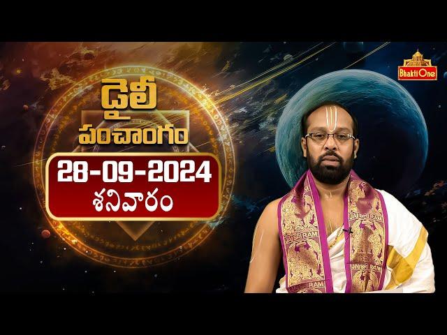 Daily Panchangam and Rasi Phalalu in Telugu | Saturday 28th September 2024 | Bhaktione