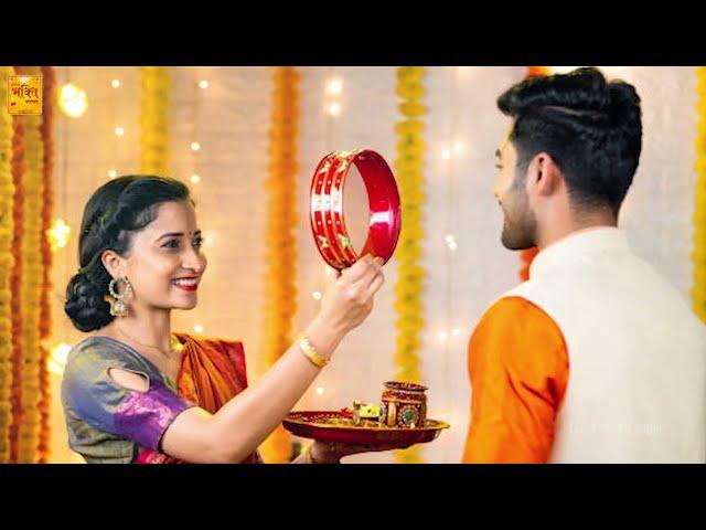 करवा चौथ स्पेशल- मेरे राघव | Mere Raghav | Karwa Chauth Special Song​⁠@LotusBhaktiSagar | New Song