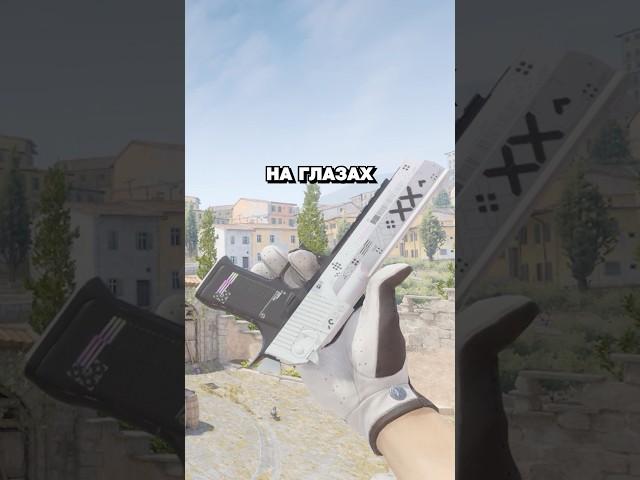 Страшная Тайна Desert Eagle в CS 2 #cs2 #кс2 #csgo Кейс Батл