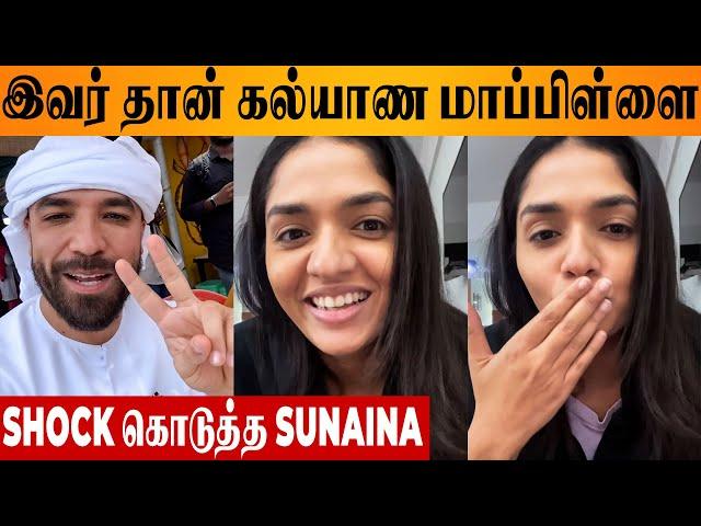 Sunaina's Marriage With Youtuber Khalid Al Ameri ️ Engagement New Wife | First Wife Salama Divorce