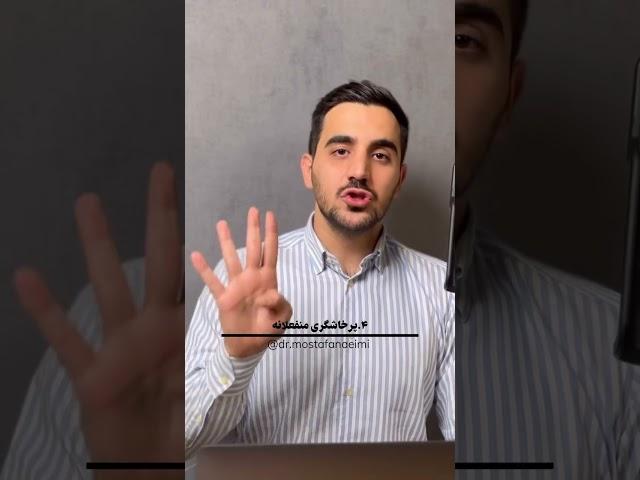 بیشترین اشتباهات خانم ها در رابطه عاطفی #روانشناسی #رابطه #اشتباه #استوری #iran #explore #psychology