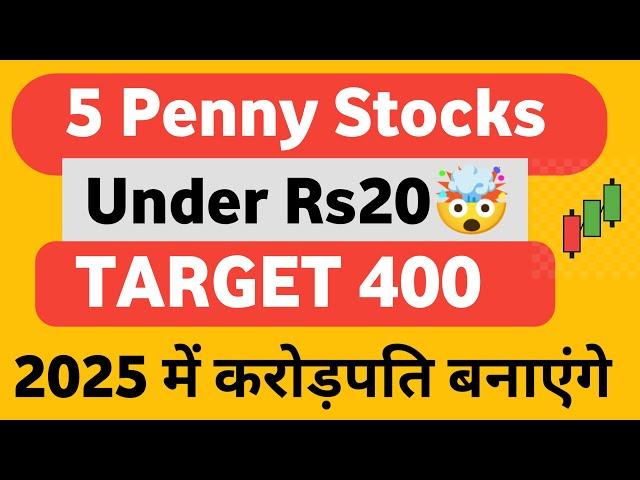 Penny Stocks To Buy Now 2024 | Penny Stocks To Buy Now | Penny Stocks For Long Term Investment