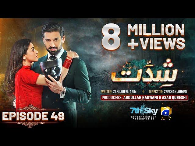 Shiddat Episode 49 [Eng Sub] - Muneeb Butt - Anmol Baloch - 23rd July 2024 - HAR PAL GEO