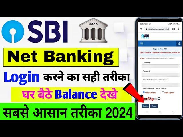 SBI Net Banking Login Kaise Kare | How to Login SBI Net Banking First Time | SBI Internet Banking
