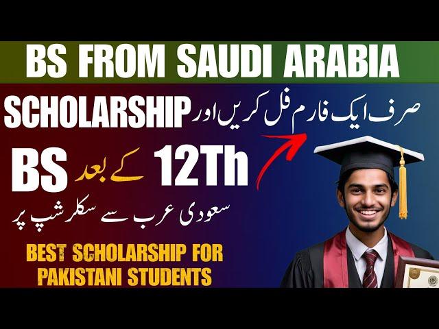 Saudi Arabia Scholarships after 12 For Pakistani Students | 2024-2025 Guide 
