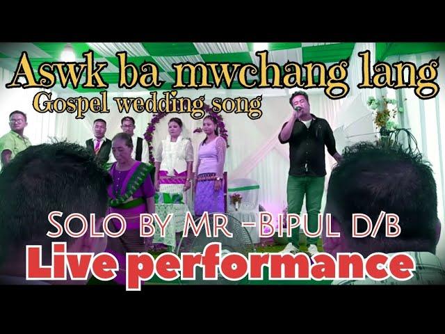 Aswk ba mwchang lang ll Live performance by Mr - Bipul d/b...Ela & Rupkumar wedding Ceremony...!