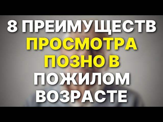 Если вам 70-80 лет и вы все еще можете делать эти 8 вещей, вы — настоящая драгоценность!