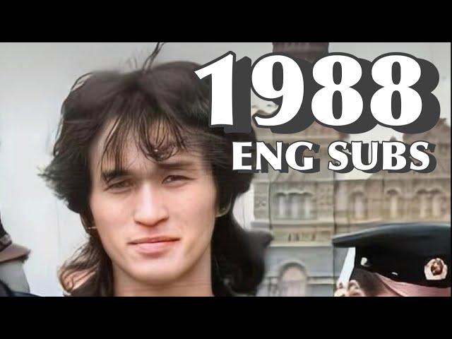 Victor Tsoi interview 1988 Novokuznetsk ENG subs