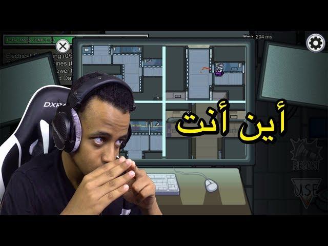 أخرج كونان الذي بداخلك️‍️|Among Us