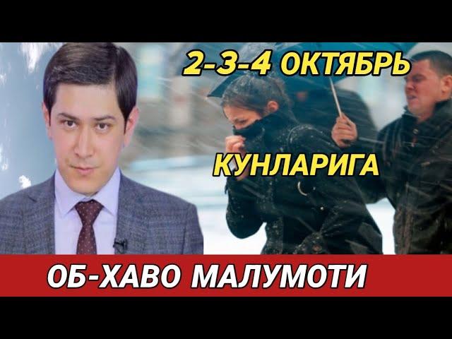 2-3-4 ОКТЯБРЬ  КУНЛАРИ УЧУН ОБ ХАВО МАЛУМОТИ, ob havo