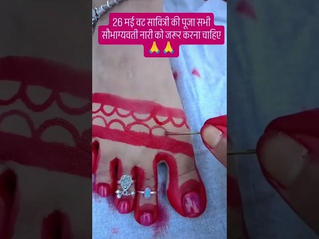 26 मई वट सवित्रि व्रत की पूजा हर महिलाओं को करना चाहिए #facts