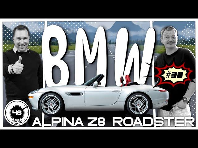 В поисках неандертальца на BMW ALPINA Roadster V8