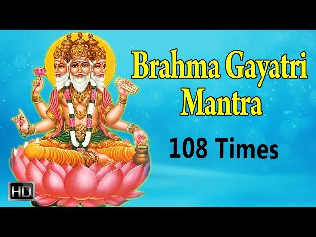 Brahma Gayatri Mantra - 108 Times with Lyrics - Powerful Chants for Peace & Success