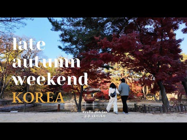 Korea Vlog  Late-Autumn Weekend:  Kimchi Making, Traders Shopping and Changdeokgung Secret Garden