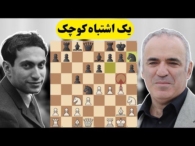 میخائل تال مقابل گری کاسپاروف | Soviet Championship 1978