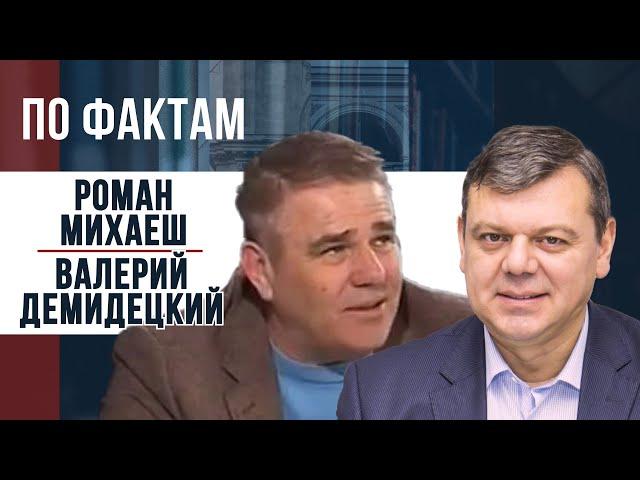 "ПО ФАКТАМ" с Юлией Федоровой 06.11.2024