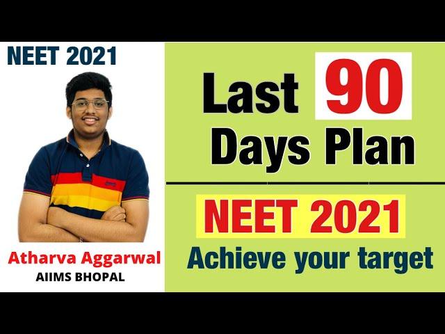 Last 90 Days plan for NEET 2021| Achieve your target | Complete strategy 