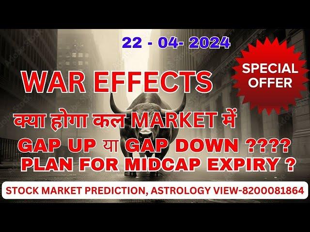 22/04/2024 NIFTY BANK NIFTY PREDICTION, ASTROLOGY VIEW