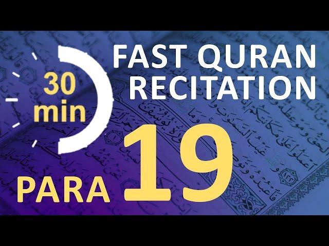 Para 19: Fast & Beautiful Recitation of Quran Tilawat (One Para in  30 Mins.)