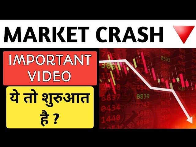 Why market fall todayStocks fall todayIMPORTANT VIDEOBearish marketMarket crash