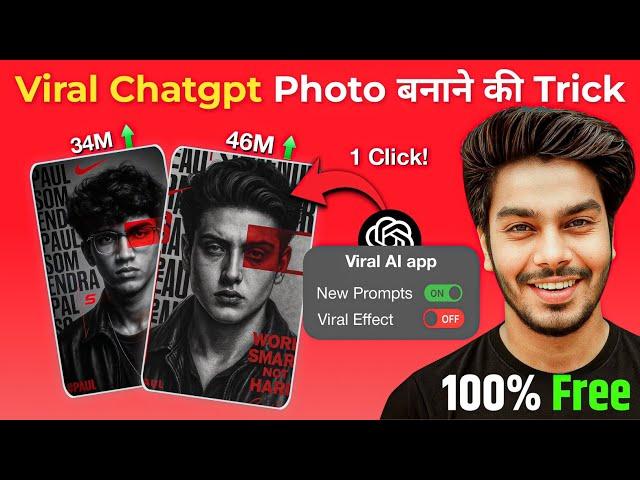 Black White Red Portrait Chatgpt Photo Editing New Trick? Trending Chatgpt Magzine Photo Prompts