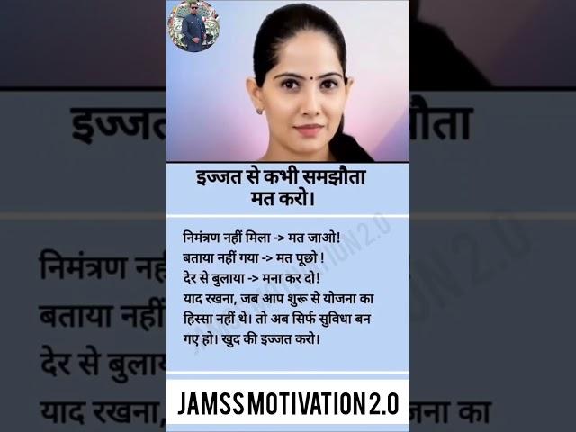 जया किशोरी जी ️‍🩹॥#jayakishori #motivational #motivation  #bhajan#viralshorts #shortsfeed #shorts