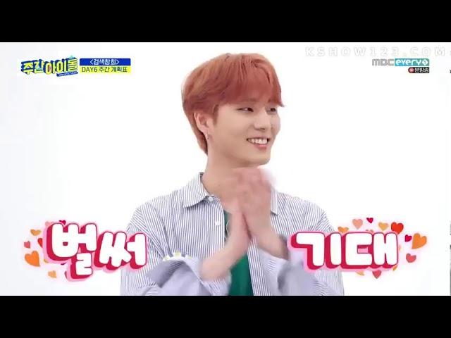 [Eng Sub] Weekly idol Ep 415 DAY6