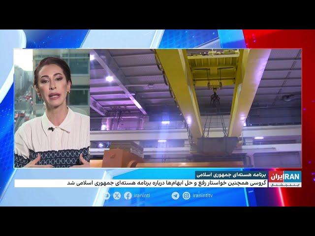 واهمه مقامات جمهوری اسلامی از تصویب قطعنامه شورای حکام