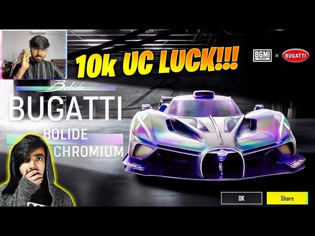  OMG !! I GOT 3 CARD SKINS IN JUST 10,000 UC - BUGATTI BOLIDE HYPERCAR CRATE OPENING IN BGMI