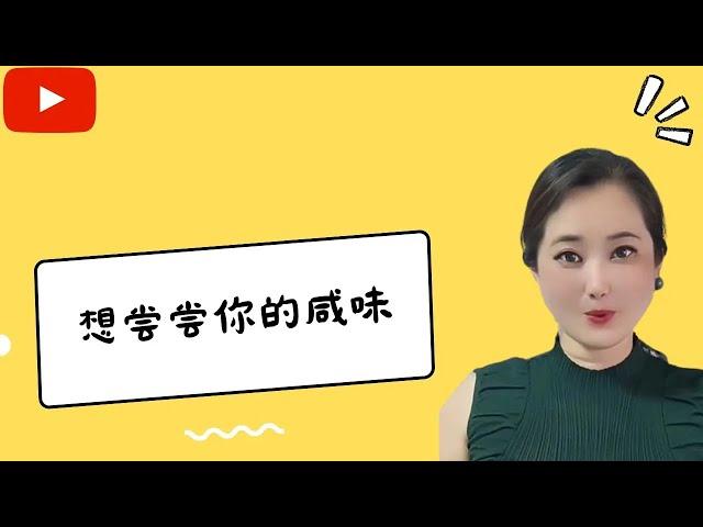 陈好宝贝：男人是个宝，女人离不了#家庭 #搞笑 #段子