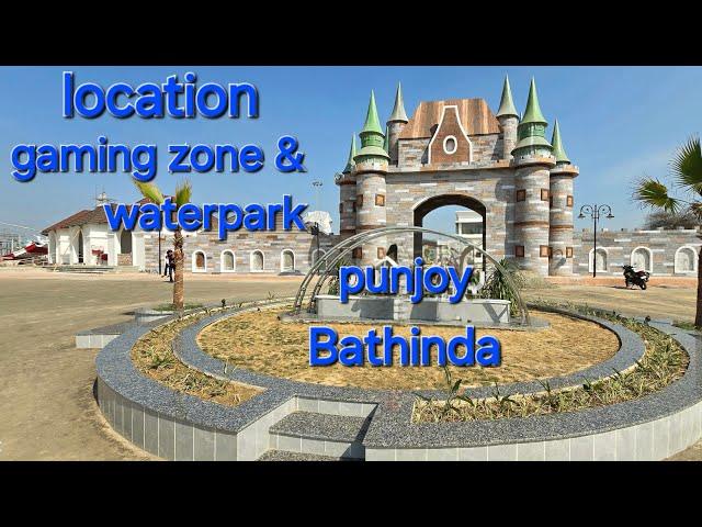 bathinda gaming zone !! bathinda water park !! punjoy bathinda !! pun fun bathinda!!