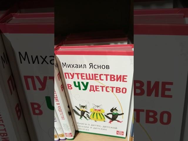 Лично знакомые детские писатели!