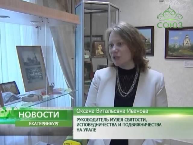 Информационно-библиотечный центр Екатеринбурга