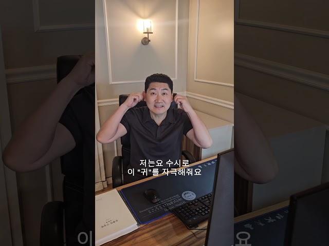 왕들도 지킨 동의보감 속 "기적의 건강수칙"