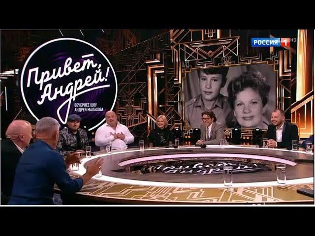 ️Максим Куст Тебя со мною нет  - в программе Андрея Малахова "Привет, Андрей!"  17.04.2021
