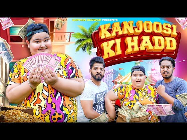 KANJOOSI KI HADD || Kaptain Kunwar