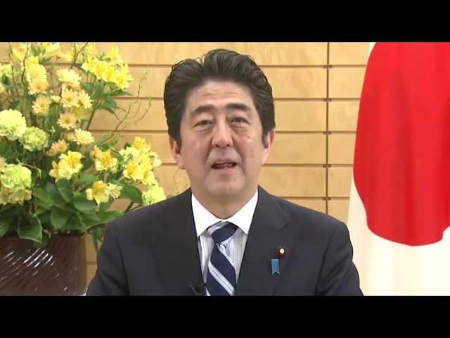 Message from Prime Minister Abe on Japan's attractiveness as an investment destination