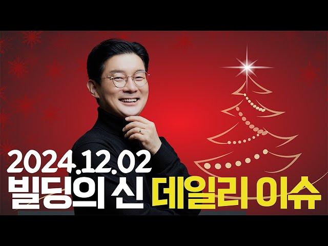 [데일리 이슈] 시장은 움직인다! | 지금은 가격 매력만 집중!