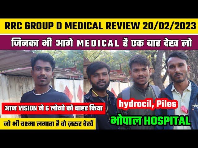 Group D Medical Test Bhopal | Group D Medical Test Review | RRC GROUP D MEDICAL | Group D