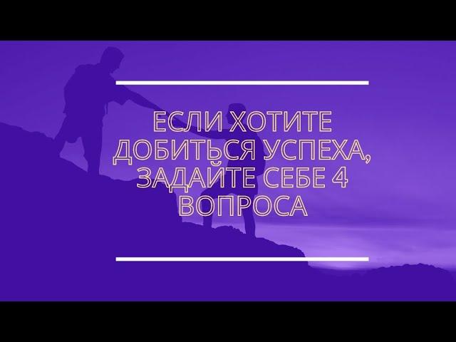 Мотивирующие цитаты великих людей проверенные временем