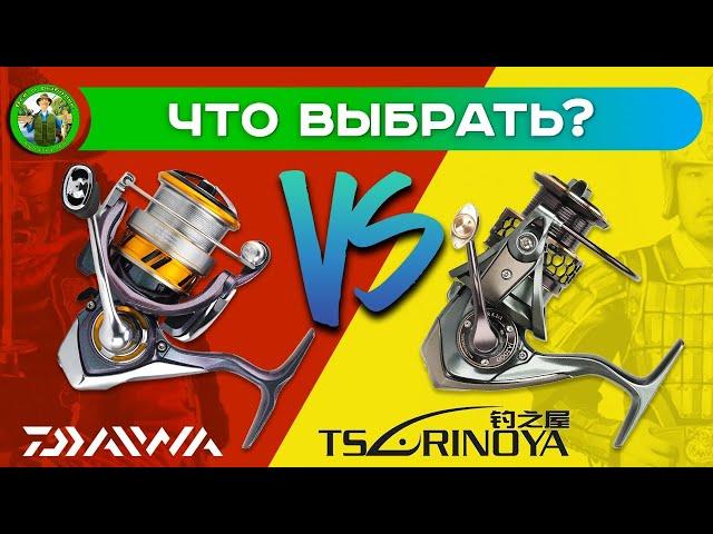 Daiwa vs Tsurinoya/ Daiwa или Tsurinoya - что выбрать?