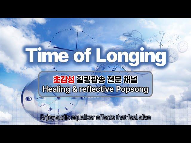 [POP-023] A Lyrical Melody of Love and Longing│Time of Longing