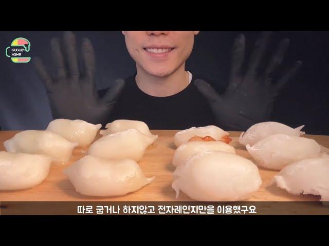 우아한끼 영자소떡 종류별로 먹방 다드루와 4 TYPES RICE CAKE MUKBANG REALSOUND EATING SHOW