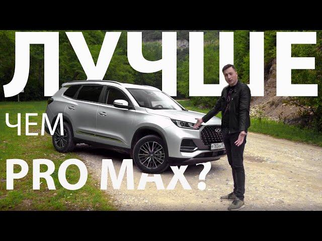 ГДЕ ОНИ пытаются НАС ОБМАНУТЬ? РЕАЛЬНОСТЬ Гибрида Chery Tiggo 8 PRO e +